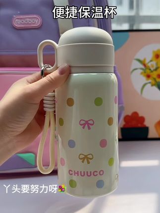 栗可 还得是你啊!一杯三用保温杯就被你设计出来了#杯子控 #高颜值水杯 #吸管杯 #仙女都在喝什么 #好物分享