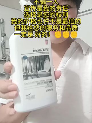 阳光松木洁厕剂#持久挂壁 #洁厕剂 #厕所好物 #洗刷用品 #马桶清洁剂 @天下美食优选 @平安好车主 @蕾蕾 @娟南(拒私聊) @平安喜乐😊 @曹立新 @大路人 @赏赏 @简单的飞姐