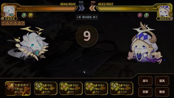 【2026赛尔拜年纪】预热PV:『一份特别来信』寄给千万光年 2026赛尔拜年纪:「 骏启星途 」预计将于2026年2月发布!邀您共赴浩瀚华章!
骏驰千万里,星辉映新途。
感谢每一位参与创作者的一并同行与每一位赛尔的支持与鼓励!新年新路程,我们将全新的星空中,留下属于我们共同的痕迹!
———————分割线————————
邀您一同参与拜年纪:1019806390
更多详细信息,敬请期待!
———————分割线————————
视频:luiafk月歌
配音:欠着蛋糕的罗曼、帆影の日记
文案:逍遥の古龙教主、帆影の日记
分镜辅助:风铃儿
logo设计:林夕_official、luiafk月歌
UI设计:摸鱼的魔镜
字幕:进击的竜王
涂鸦插画:帆影の日记
封面:时光雨、晴焱白炎昼
特别鸣谢:小肥羊