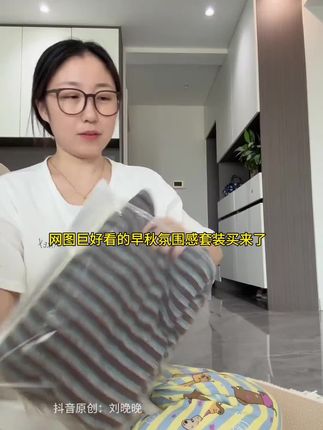 #显瘦穿搭#气质半身裙三件套