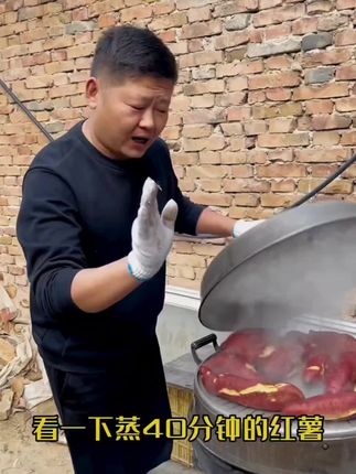 又到吃红薯的季节了,流着蜜的蜜薯你有吃过吗,一口下去甜到你心里。#红薯的亿百种吃法 #烤红薯 #空气炸锅美食 #空气炸锅烤红薯