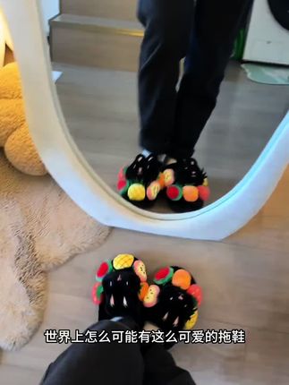 超可爱的立体小免子毛毛拖鞋,保暖不掉毛,卡通造型呆萌可爱,居家外穿都可以!#居家拖鞋 #毛毛拖鞋