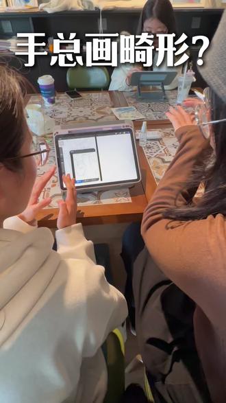 板绘画手的关键步骤
✅ 先画最完整的手指就是那个没被挡住的!它是定位置的关键比如这根手指露得最多,先把它的形状定下来
✅ 关节连线分块指关节是一节一节的,把它们连起来就能看出手指的走向,再也不会画断节而且关节能连成一条线,形状直接稳了
✅ 从前往后切,不是从后往前推,先画前面的,后面的被挡住的部分直接根据遮挡关系补全就行
✅ 注意大拇指的凹陷凹陷是对的,但别太夸张!重点是大拇指的指部要顺着手掌的弧度出来
按照这个步骤,先定形、再分节、最后修形状
#手 #板绘教程 #板绘新手 #板绘 #板绘教程