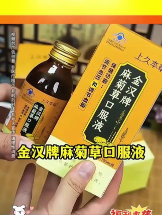 #好物推荐🔥 #好物分享🔥 #好产品一起分享 #好货推荐 #好货分享