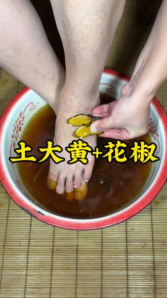 土大黄认识吗?花椒用起来#植物科普#涨知识