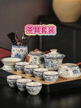 2025新款青花汝窑功夫茶具套装家用轻奢高档陶瓷中式茶壶茶杯 茶席上的清新雅致!这款汝窑石瓢壶太养眼了~自用或者送礼都很不错#石瓢壶 #汝窑茶具 #青花茶具 #唐丰米黄繁花茶具套装