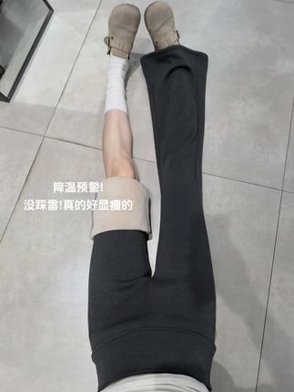 #穿搭 #种草 #ootd穿搭 #仙女必备 #裤子