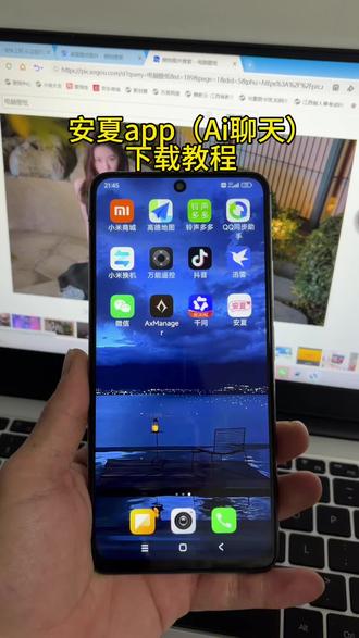 《梓汐予你》安夏 最新下载教程 病娇模式#安夏 #安夏App #安夏App下载 #ai聊天软件 #yukiapex