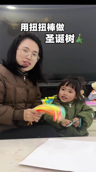 带娃一起动手做一个超有氛围的扭扭棒圣诞树🎄 放在家里的小角落,瞬间生活又添加了一份仪式感#亲子手工 #圣诞树 #创意手工 #亲子互动 #仪式感