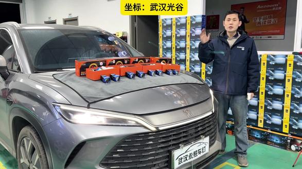 武汉比亚迪宋L车灯升级 宋L改灯案例 宋L车灯不亮升级案例 武汉比亚迪宋L车灯不亮,升级案例。宋L原车LED车灯眯眯眼大小的车灯,近光亮度度,远光照不远。今天通过专用支架升级矩阵8透镜.实现4近光8远光效果。近光,远光亮度同步提升。比亚迪宋L大灯怎么改 比亚迪宋L车灯升级怎么改 比亚迪宋L车灯不亮升级案例 比亚迪宋L换灯 比亚迪宋L改灯案例 #比亚迪宋L #比亚迪宋L改灯 #比亚迪宋L车灯升级 #宋l #武汉永照车灯升级 武汉光谷改灯 武汉海拉车灯光谷授权