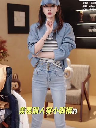 #H型身材的邪修穿搭 #高腰牛仔裤 #显瘦显高显气质 #穿出自信穿出美丽 #穿出好气质