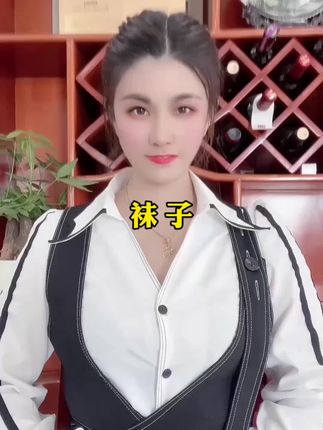 #袜子#男女同款#超便宜超划算