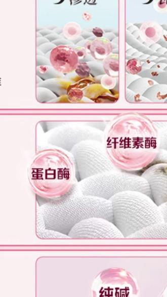 免搓洗衣粉 DOLL公仔顽渍净洗衣粉免手搓去污渍除菌除螨3倍洁净去渍家用去黄#去黄洗衣粉 #洗衣粉 #公仔清洁 #污渍去除 #公仔顽渍净