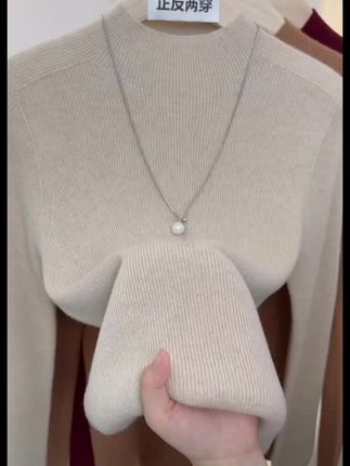 #女装穿搭 #穿出高级感 #针织衫 #百搭上衣 #温柔穿搭