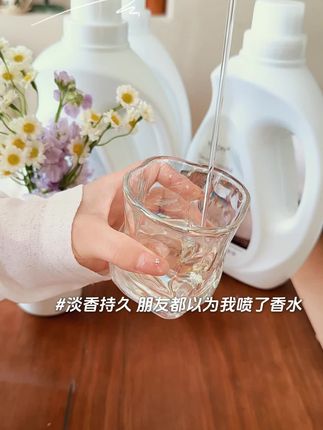 啊啊啊 走路带风都是香香的!女生精致小心机就是它了! 洗衣界的氛围之神,香到怀疑人生!!|#洗护好物 #好物推荐 #香水洗衣液