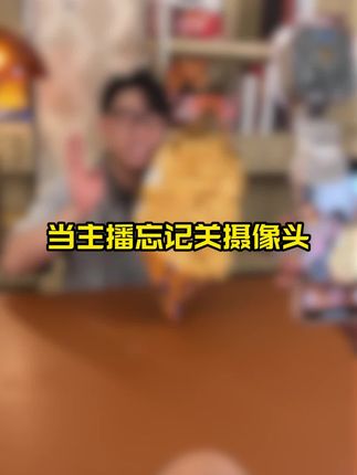 #乐恰恰 #土豆圈 #辣条味 #好吃到停不下来 #无限回购的宝藏单品