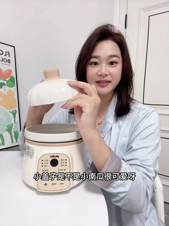 宝宝七个月以后就需要喝粥啦,安利这个电炖锅,它有三阶段智能调节,从小用到大,不会闲置~#浦利顿电炖锅 #宝宝辅食 #宝宝辅食工具