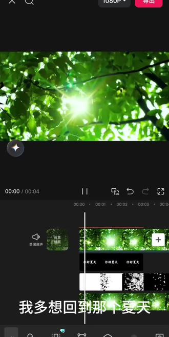 1分钟教会你如何学会破碎转场效果。 #剪辑教程 #剪映教程 #抖音精选计划 #剪辑技巧 #教程分享
