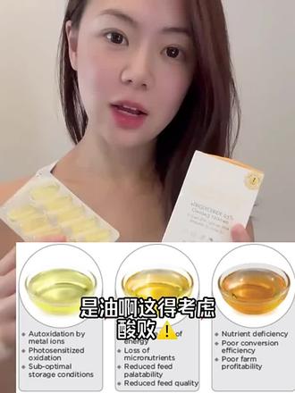 MuscleLAB老板娘深度揭秘!WHC爆款小千金爆在哪里?
最近看到很多宝子想囤货鱼油,说起来爆款鱼油真不少,细看不知哪个好?随我从口罩时期开始吃鱼油到现在,WHC家的鱼油几乎买了个遍!
对WHC的了解堪称WHC内部人员的!
今天就从一个资深老粉的角度,深度揭秘 WHC家大爆款-小千金,到底爆在哪里?
含量高-1200mg的Omega-3+1000IU维生素D3
Omega-3:主要成分是DHA和 EPA。
DHA被称为“脑黄金”,大脑和眼睛发育的主要成分之一,能够帮助提高记忆力。
EPA主要作用是抗火火,打工人整天熬夜+吃外卖,时不时再来顿火锅,脸上经常会长痘,EPA 恰好能消除体内堆积的这些火火,还能维持血脂的平衡,预防心脑血管方面的问题。
维生素D3:帮助提高免疫力,促进钙磷平衡,每天早9晚6上班是真的没有晒太阳补充维生素D的机会,适时补充很有必要。
纯度高,结构好-实测纯度高于95%,rTG结构。
纯度达到95%,意味着鱼油中都是对身体有益的物质,其中的杂质极少。实际上IFOS报告上纯度更高,新买的小千金纯度有97.5%小千金是rTG结构,吸收率是普通鱼油4倍,每天随餐吃一粒,就能满足一天的营养需求了
安全性-秘鲁智利深海小鱼+IFOS认证。秘鲁智利海域是四大渔场中唯①位于南半球的冷水海域,赤道洋流隔离了某污染源。这里生长的小鱼,生长周期较短,体内的有害物质少。每一批次还有IFOS五星认证,buff叠满,不放心都不行。
效果-大概服用一周左右,就明显感觉到眼睛没那么酸涩了,白天人会精神很多,盯一天电脑下来没有再头疼眼干。晚上能进入深度睡眠状态,半夜有点动静就会醒的状态已经拜拜了。
包装-医用级板式包装。小千金是独立包装的,随吃随抠就行,不用担心鱼油会氧化、粘连在一起。随身携带也比较方便,不占空间又干净卫生。
味道-天然橙香味。小千金添加了天然橙香,掩盖了鱼油本身的腥味,和我这种闻不了一点腥味的厌鱼星人,太适配了。
从选鱼油需要考虑的纯度、结构、IFOS认证、含量、包装和口味等各个角度来讲,WHC小千金都能直接戳到我的心巴上,妥妥的“鱼油中的六边形战士”適!不会买鱼油的姐妹,小千金你值得拥有!
#鱼油 #鱼油推荐 #深海鱼油 #WHC #WHC小千金