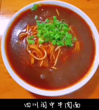 《水调歌头·故乡阆中》
黄河风
皓月当空照,低头思阆州。
夜雨巴山蜀水,嘉陵碧波飘舟。
古城大街小巷走,
千年幽幽如梦。院落恋悠悠。岁月似流水,一去多年头。
闯广东,歇东莞,上兰州。
但辞爷娘金城,终日忙碌多成狗。
风水一村天下秀。
天罡淳风九龙圣。梦中故乡游。腊肉味当年,苕酒踪无旧。
您好,这张图片分享了一首由"黄河风"创作的词,名为《水调歌头·故乡阆中》。
作品赏析
这首词通过对故乡四川阆中的深情描绘,抒发了作者浓厚的思乡之情和对岁月流逝的感慨。
●上阕: 梦回故乡
以"皓月当空照,低头思阆州"开篇,直接点明主题。随后描绘了夜雨巴山、嘉陵江泛舟、古城街巷等典型意象,将千年古城的悠悠岁月与梦中的眷恋之情融为一体。
●下阕: 羁旅生涯
笔锋一转,讲述了自己"闯广东,歇东莞,上兰州"的漂泊经历。一句"但辞爷娘金城,终日忙碌多成狗",生动刻画了为生活奔波的艰辛与无奈,与故乡的宁静形成鲜明对比,更凸显了对故乡的思念。
情感核心
全词以"梦中故乡游"作结,将现实的忙碌与梦中的故乡交织,最终落脚于对故乡"腊肉味"和"苕酒"的怀念,情感真挚,引人共鸣。
黄河风的其他词作有哪些 ?
您好,根据现有信息,目前无法查询到"黄河风"的其他公开词作。
您在图片中看到的《水调歌头.故乡阆中》很可能是该作者在抖音平台发布的原创作品。要了解其更多作品,建议您直接在抖音搜索并关注作者"@黄河风",以便获取最新的更新和内容。