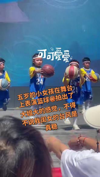 五岁的小女孩在舞台上的表演还挺精彩的,对于她的表演还挺认真#舞台上的小可爱