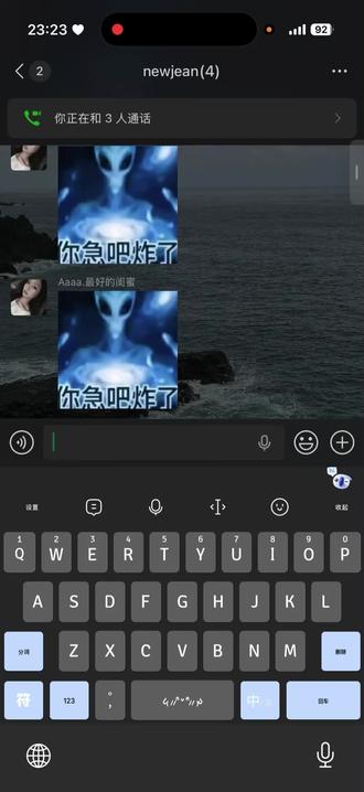 #神经病 #惊悚 #姐姐你不乘哦 #正太扭腰 #原创不知抱歉
友情出演@XY @绪缘 @繁琐. @7iko