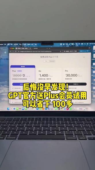 #ChatGPT #ChatGPTPlus #GPT #GPT5 #GPTPlus