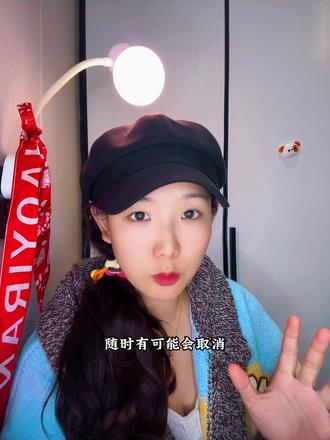 大家在没见到的时候自己想办法乐呵吧,我暂时收起我的嫉妒……一秒钟#郝熠然#云旗#尊重#偶像的力量#中年少女