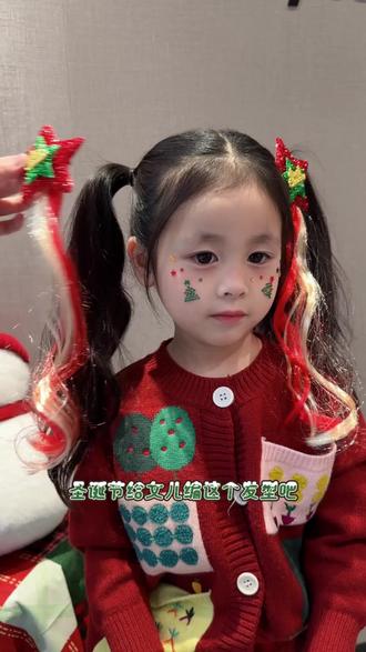 【圣诞假发发夹】儿童假发辫编发夹可爱圣诞树星星发卡女童节日氛 #圣诞假发发夹 #假发发夹 #假发发夹推荐 #儿童假发辫子发饰 #节日氛围感妆容