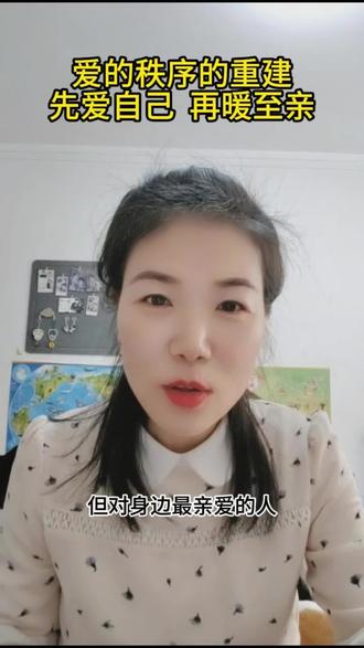 #爱自己 先爱己,再暖人!