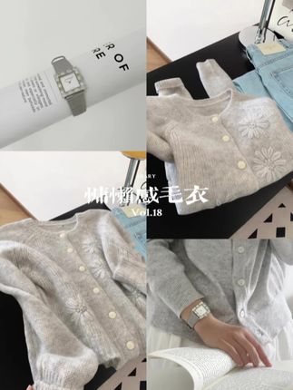 #穿出高级感 #甜美穿搭 #好看的衣服都在这里 #韩版穿搭 #毛衣穿搭