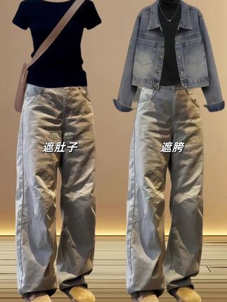 格洛森秋季高腰牛仔长裤,专为梨型身材定制,秋季新款来袭!高腰设计稳稳提拉腰线,视觉优化腰臀比,藏住胯宽与小赘肉。阔腿直筒版型,从大腿到裤脚自然垂坠,修饰腿型不贴肉,走路带风还显高。精选软挺牛仔布,秋日穿不闷不硬,兼顾舒适与型格。经典牛仔色百搭不挑风格,配卫衣休闲、搭衬衫通勤,轻松解锁多种造型。细节处暗藏设计感,简约却不单调,轻松承包秋日时髦感。#秋冬新款 #显瘦穿搭 #面料柔软舒适 #谁穿谁好看#穿搭
