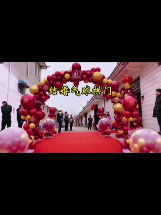 气球拱门结婚支架装饰婚庆场景布置门口气球室外路引网红婚礼农村#结婚 #气球拱门 #婚庆用品 #路引气球 #婚礼布置 @DOU+好生意 @DOU+小助手
