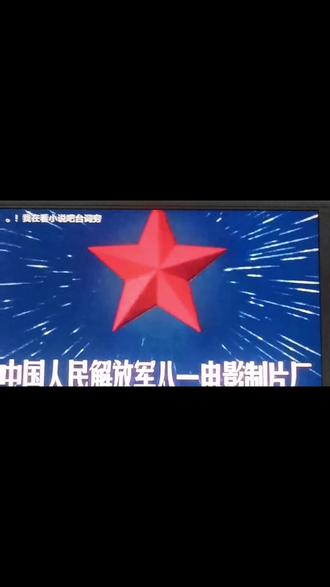 #电影o1《激战无名川》怀旧经典视频,敬请欣赏