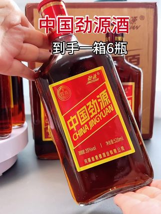 #中国劲源酒 #送礼佳品#微醺时刻#好酒推荐 #快来一起尝个鲜