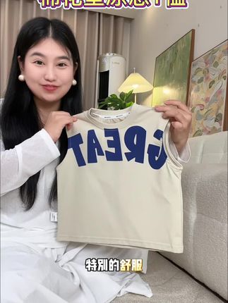 捡漏啦,姐妹们,棉花堂新款夏季凉感背心超帅气,特别适合颜色的夏季来穿,随便搭配个小短裤就很好看。#棉花堂#面料舒适透气#背心穿搭#男童穿搭 #儿童穿搭