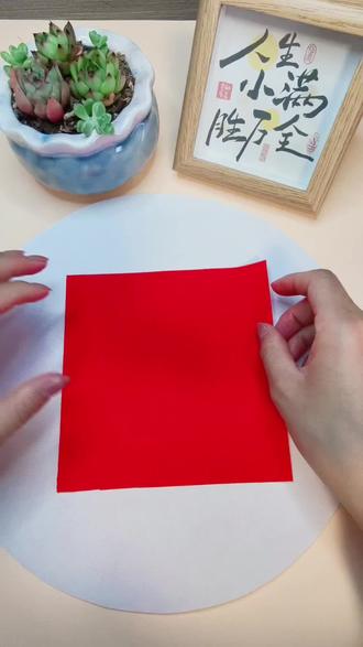 一剪刀剪出五角星!#真实生活分享计划 #剪纸 #简单剪纸 #手工 #非文化遗产