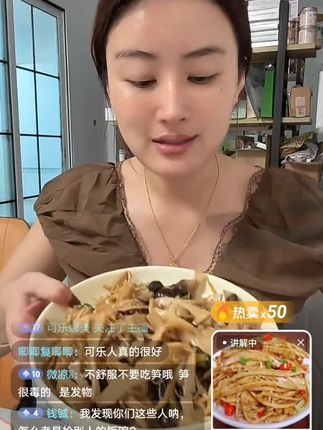 糯米笋好吃的不要不要的#妈呀太香了 #挡不住的颜值 #超好吃 #强烈推荐 #好物推荐分享