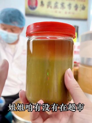 喜欢吃芝麻酱的朋友看过来,我们源头工厂, 每天都是现磨现装,当天发货哦, 低温慢磨,细腻醇香,#芝麻酱 #现场制作 #小磨香油