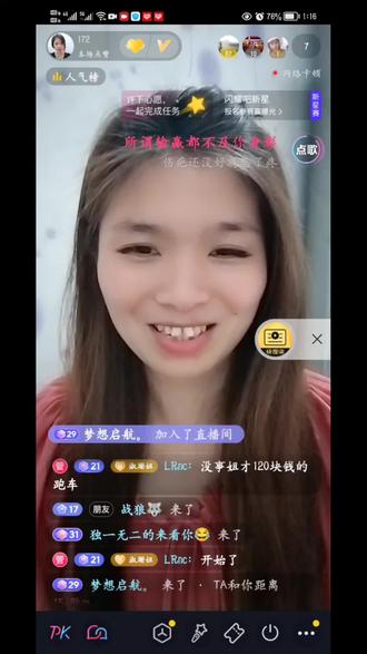 激动的心颤抖的手啊,直播一个多月第一次收到保时捷,是弟弟送的,不过这保时捷的出场方式怎么和其他主播直播间不一样呀?我手机也不听到录屏的原声,是我没打开哪项功能吗?有哪里朋友能告诉我?话说回来,和弟弟十六年前在中山花城酒店上班相识,那时候留下了电话,后来失去了联系,又到现在的重逢,十六年后我们都忘记了对方的模样,最要紧的是我忘记了弟弟的名字也忘了曾经认识过这位好弟弟,是多么奇妙的姐弟缘,早两天偶然间在直播间弟弟提起我的名字,通过确认才知道原来我们曾经就认识,怪不得弟弟刚刷到我直播间就说对我有一种似曾相识的亲切感,一定要认我这位姐姐,感恩世间万物,感恩抖音平台,感恩有你#直播录屏分享 #感谢陪伴感谢相遇 #微笑吧,好运会伴随你的每一天! #姐弟情深