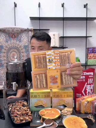 【清真糕点拿破仑酥蛋糕酥千层酥芝士坚果零食奶油即食下午茶甜品】#拿破仑酥#清真糕点
