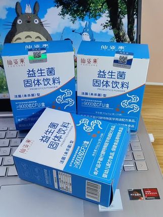 仙姿果益生菌#益生菌#超划算超便宜#好物推荐#抖音种草