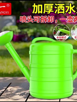 家用养花浇花洒水壶喷雾瓶园艺园林大容量喷壶器压力浇水壶喷水壶好物分