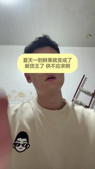 夏天到了 不得来点鲜果吗 炎热的夏天 吃点鲜果榔子缓解一下身体的燥热吧 冰冰凉凉的鲜果 会让你整个夏天变得很清爽 #槟榔 #鲜果槟榔 #测评 @DOU+上热门 #满洲里 #扎赉诺尔