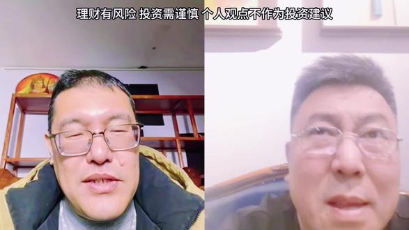 2026年3月16日,沥青#期货 #期货知识 #期货交易心得