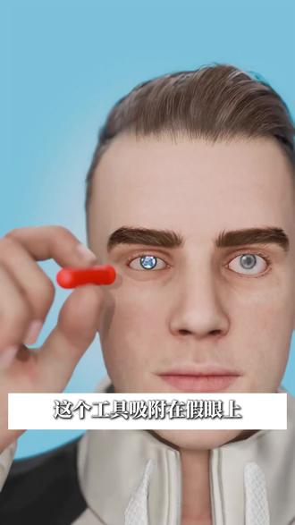 给眼睛装钻石?定制“闪光假眼”全过程! 现在,他每一次眨眼,都能捕捉到光芒,像戴了最闪耀的珠宝!虽然是科幻动画,但这个创意和工艺真的令人惊叹! #义眼 #科技 #神奇操作 #猎奇 #奇闻
