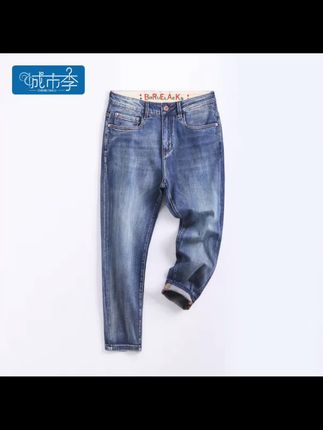 #夏季薄款矮个子八分/九分牛仔裤男士休闲修身弹力小脚裤新款#面料柔软舒适 #休闲百搭#简约时尚#夏季必备