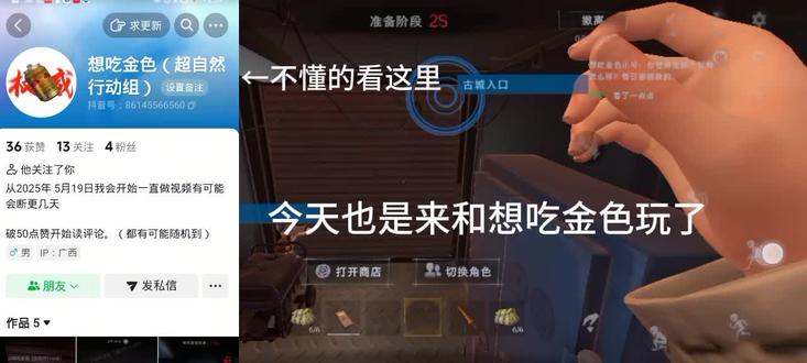 得吃了@想吃金色(超自然行动组)