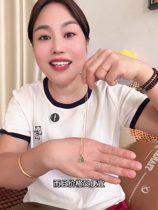 #福袋项链#项链#寓意代代有福#好看好搭