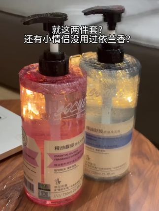 没想到这么小众的沐浴露竟然这么好闻!还能当香水用#仙女必备#依兰香#沐浴露#洗护推荐#沐浴露代替香水